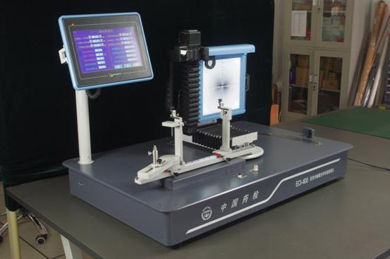 eci900 医用硬性内窥镜光学性能检测设备81259355